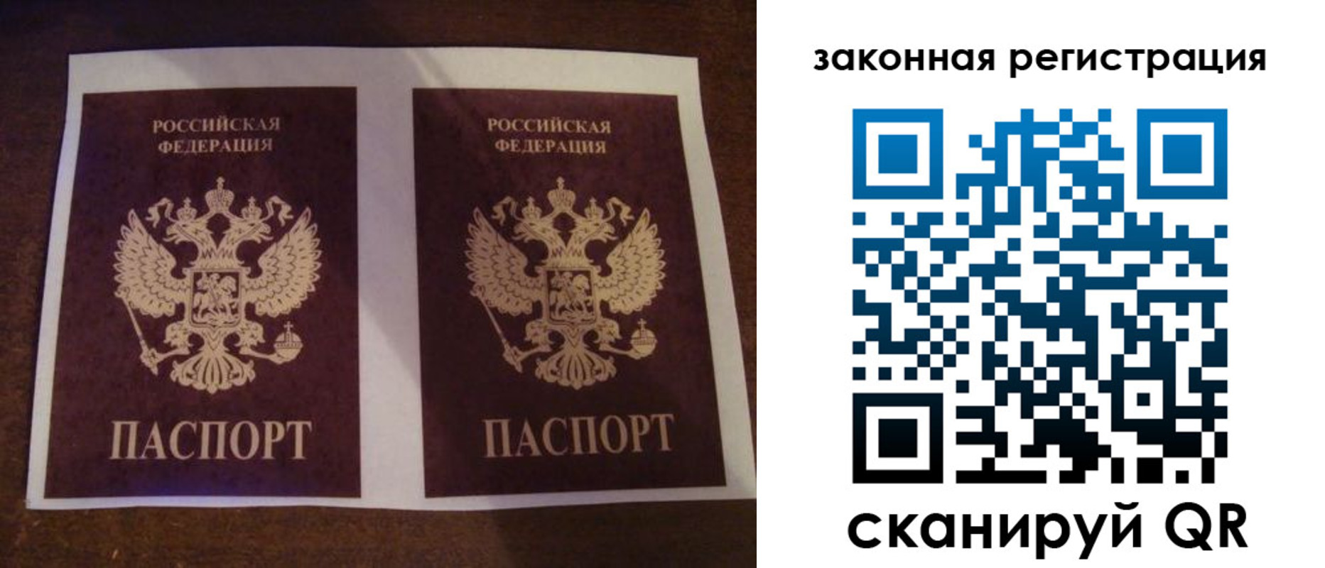 прописка иностранных граждан в Удмуртии